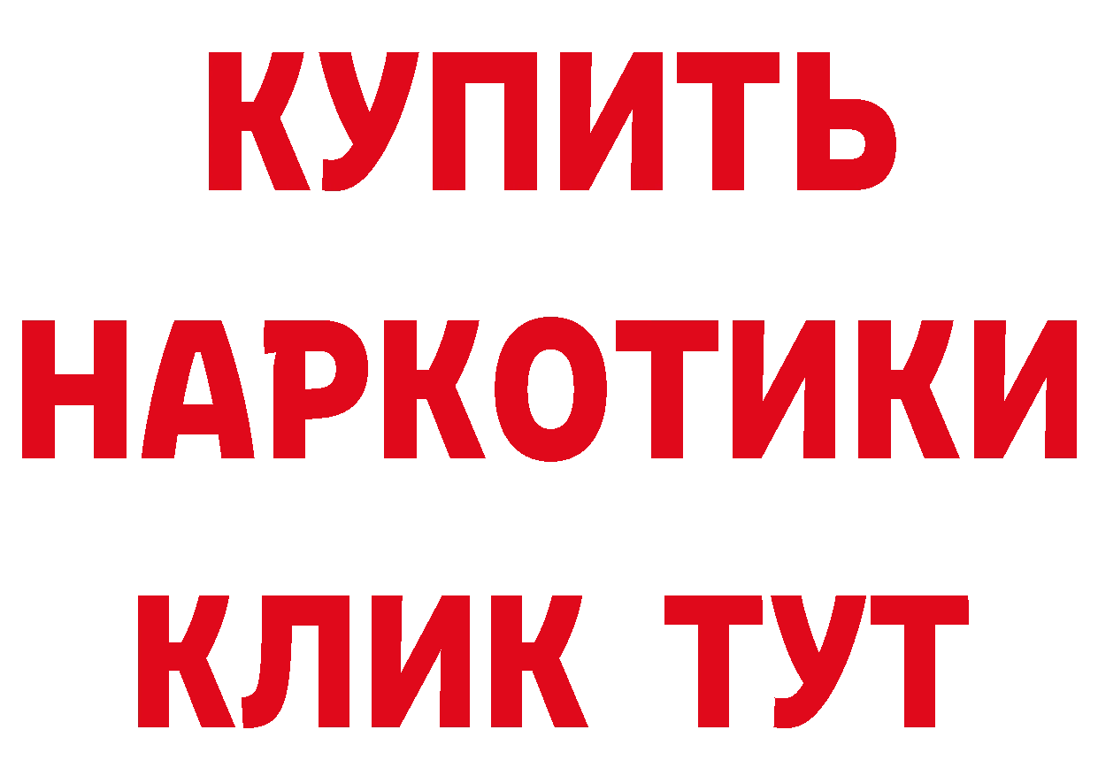 ТГК концентрат онион это мега Тарко-Сале